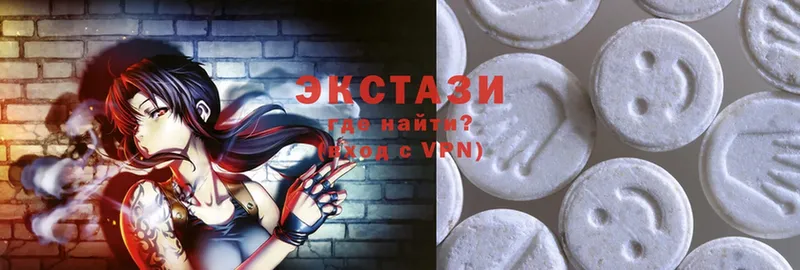 купить наркоту  Елизово  Ecstasy таблы 